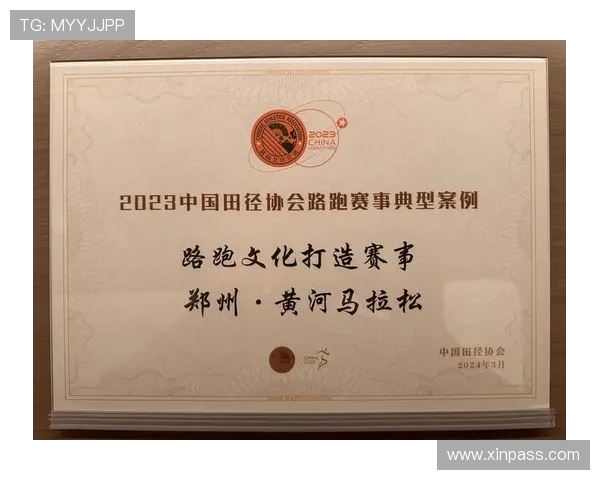 中国田协加强马拉松赛事规范化管理 提高大众参赛名额供给力度