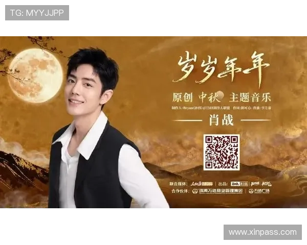 肖战携手重阳百花敬老节活动 弘扬德艺双馨精神传承中华文化